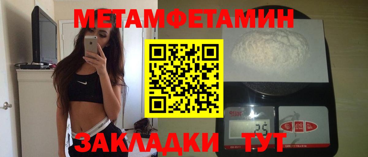 АМФ 97% Чапаевск