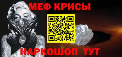 прущая мука Волгодонск
