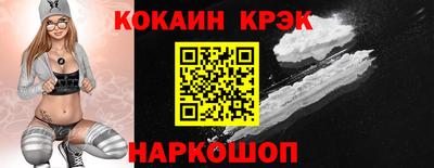 прущая мука Волгодонск