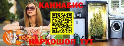 гашиш Волжский
