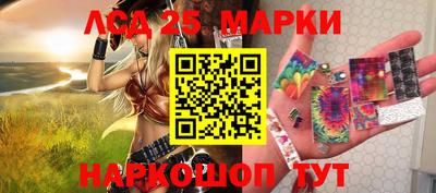 гашиш Волжский