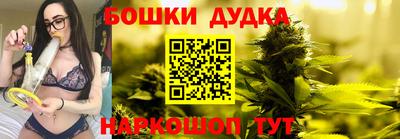 гашиш Волжский
