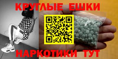 гашиш Волжский