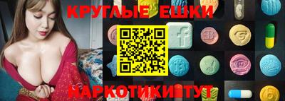 прущие грибы Волжск