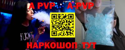 прущие грибы Волжск