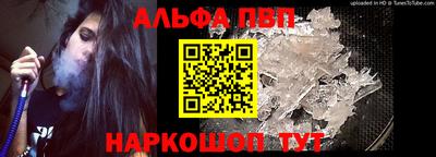 гашиш Волжский