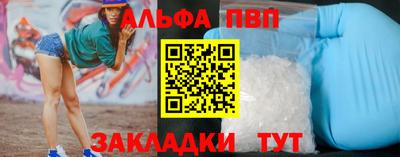 прущая мука Волгодонск