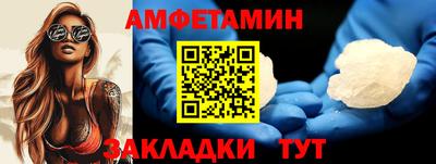 прущая мука Волгодонск