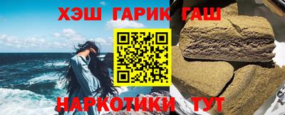 прущие грибы Волжск