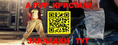 прущие грибы Волжск