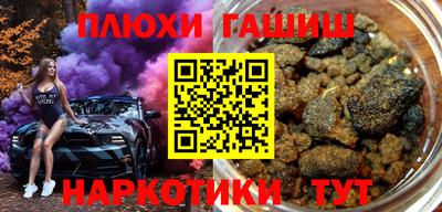 прущая мука Волгодонск