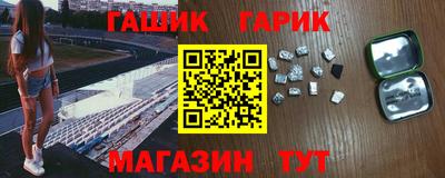 прущие грибы Волжск