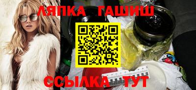 прущие грибы Волжск