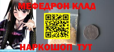 прущая мука Волгодонск