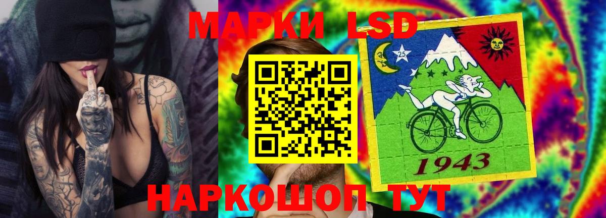 LSD-25 экстази ecstasy  Лсд 25 экстази кислота  гидра ссылка  Чапаевск  Вход с VPN  LSD-25 экстази 