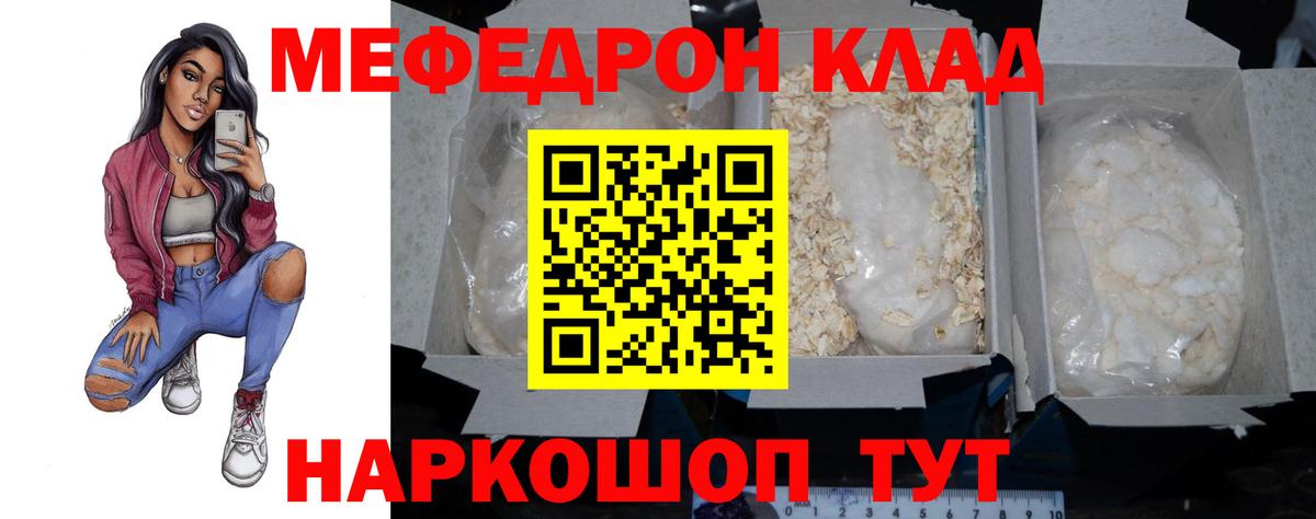 Чапаевск  hydra онион  дарнет шоп  Вход с VPN  Мефедрон VHQ  МЯУ-МЯУ  МЯУ-МЯУ 4 MMC 