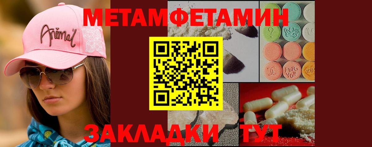Первитин винт  Первитин винт  Вход с VPN  Чапаевск 