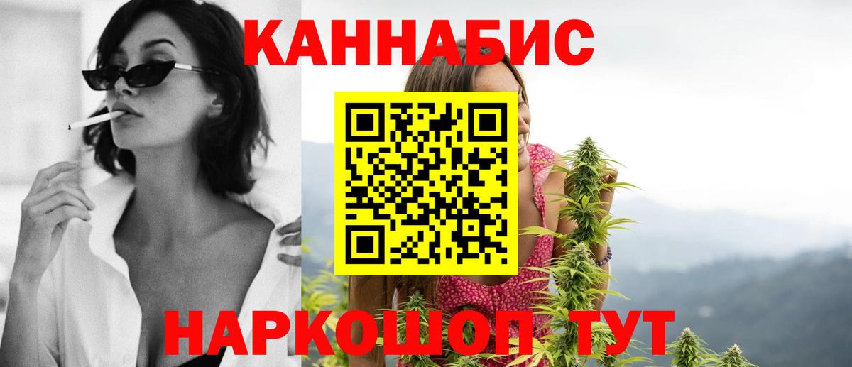 Чапаевск  Марихуана Amnesia  Вход с VPN  Конопля THC 21% 